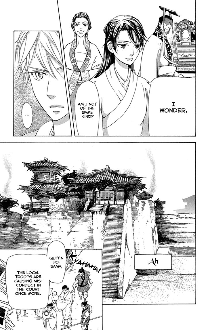 Joou no Hana Chapter 15.1 page 16 - Chapter 15.1