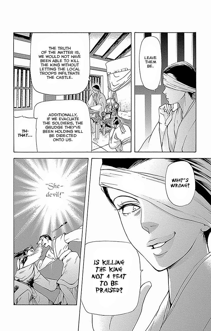 Joou no Hana Chapter 15.1 page 17 - Chapter 15.1