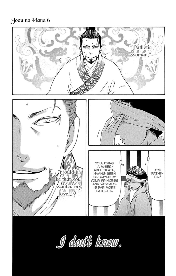 Joou no Hana Chapter 15.1 page 18 - Chapter 15.1