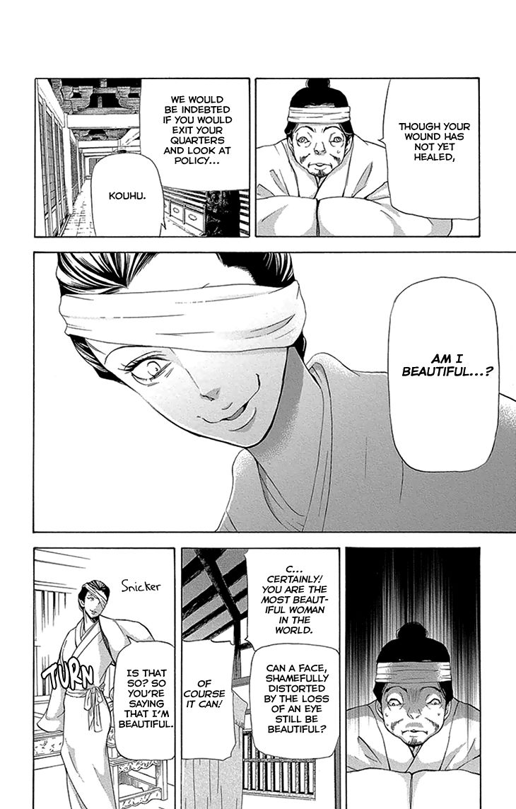 Joou no Hana Chapter 15.1 page 19 - Chapter 15.1