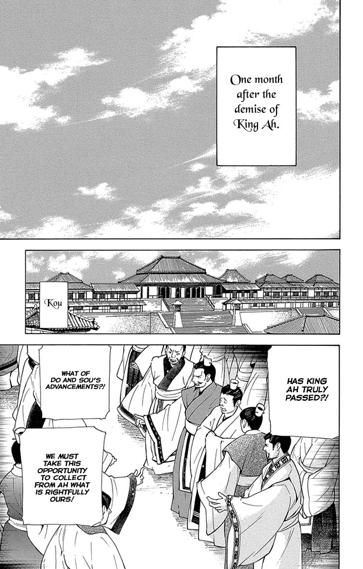 Joou no Hana Chapter 15.1 page 2 - Chapter 15.1