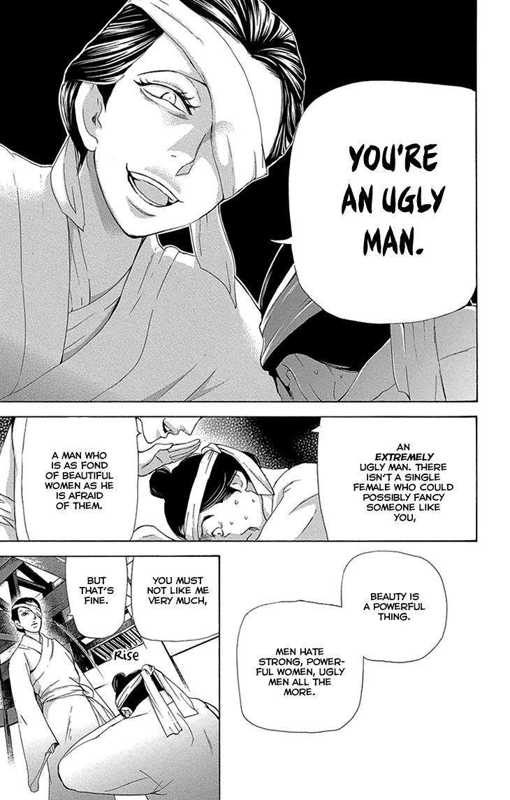 Joou no Hana Chapter 15.1 page 20 - Chapter 15.1