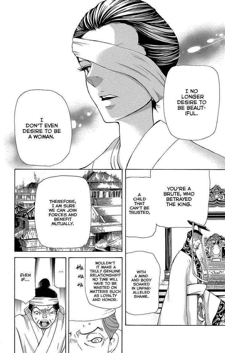 Joou no Hana Chapter 15.1 page 21 - Chapter 15.1