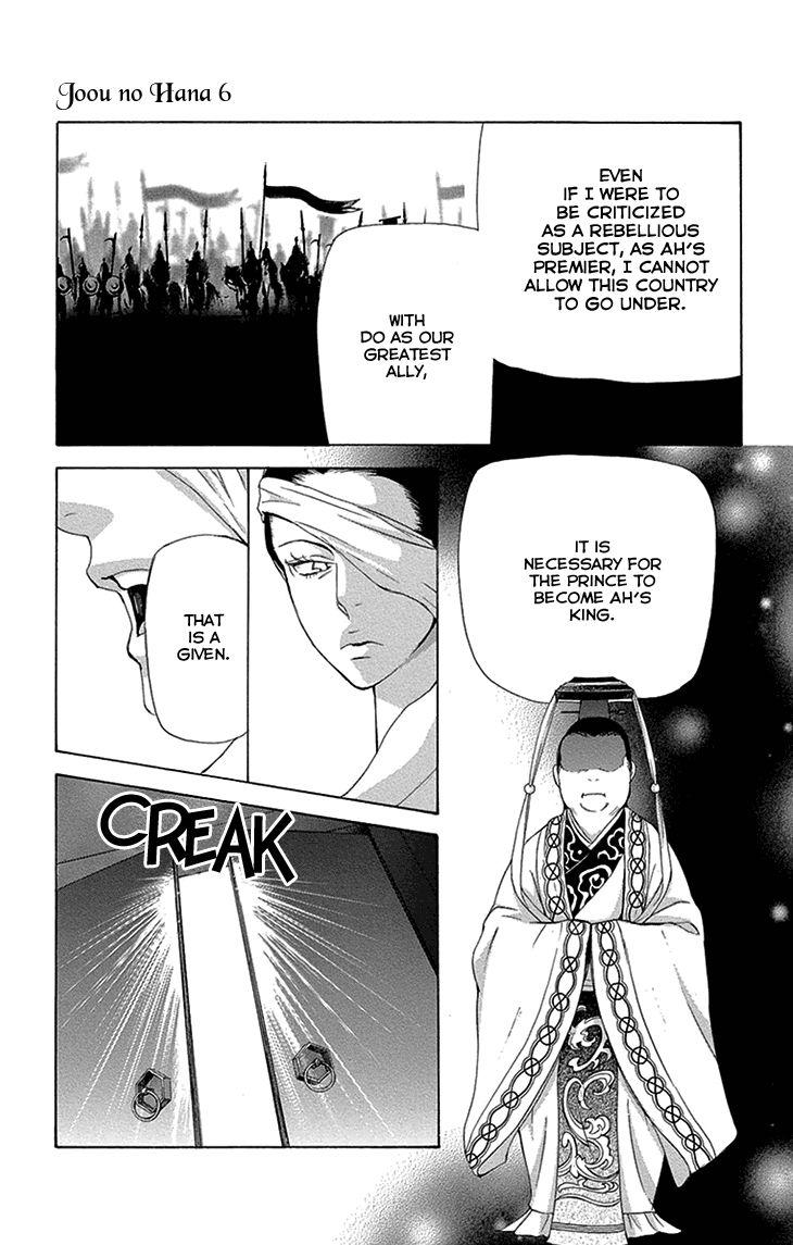 Joou no Hana Chapter 15.1 page 22 - Chapter 15.1