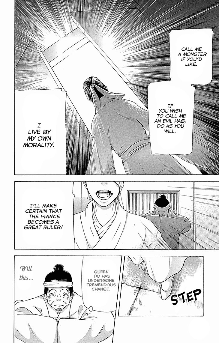Joou no Hana Chapter 15.1 page 23 - Chapter 15.1
