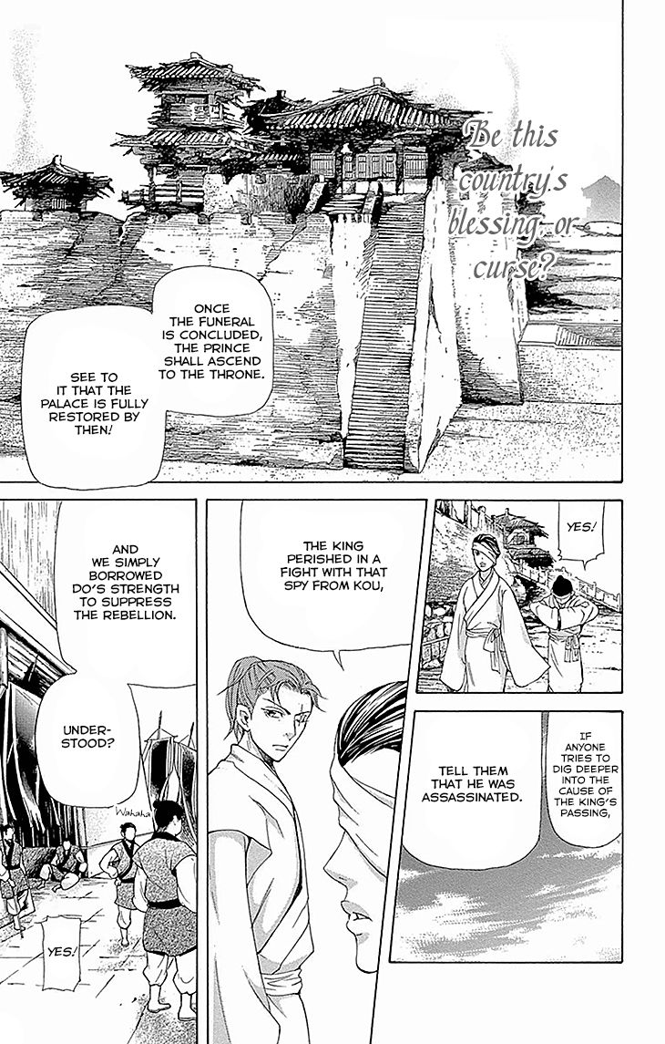 Joou no Hana Chapter 15.1 page 24 - Chapter 15.1