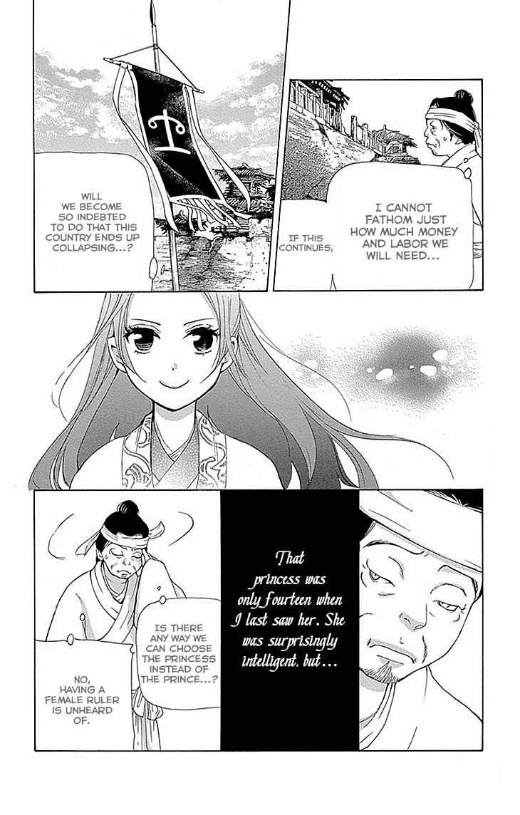 Joou no Hana Chapter 15.1 page 25 - Chapter 15.1