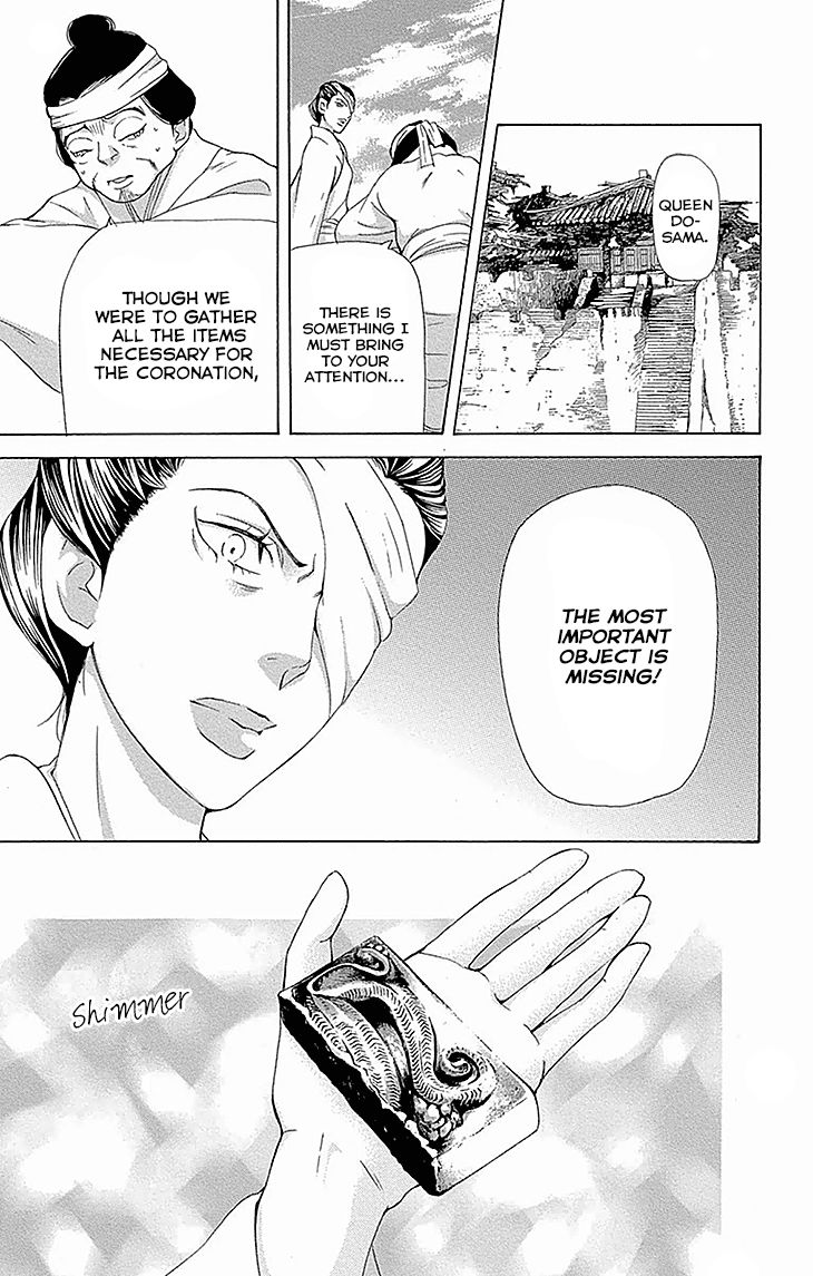 Joou no Hana Chapter 15.1 page 26 - Chapter 15.1