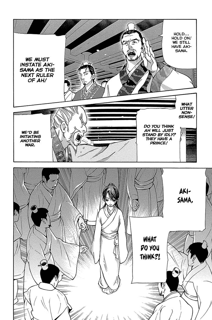 Joou no Hana Chapter 15.1 page 3 - Chapter 15.1
