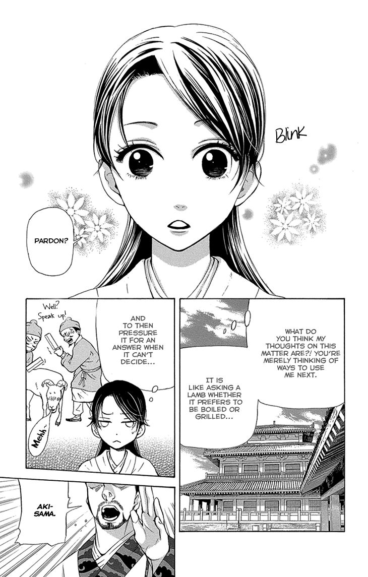 Joou no Hana Chapter 15.1 page 4 - Chapter 15.1