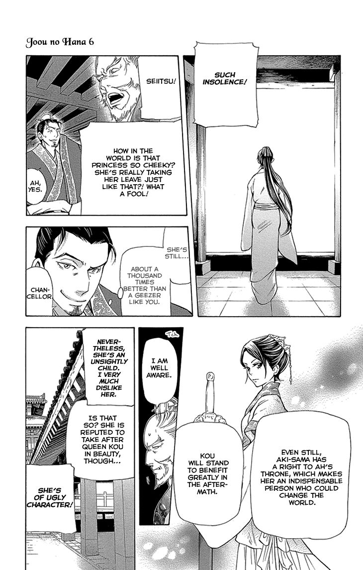 Joou no Hana Chapter 15.1 page 6 - Chapter 15.1