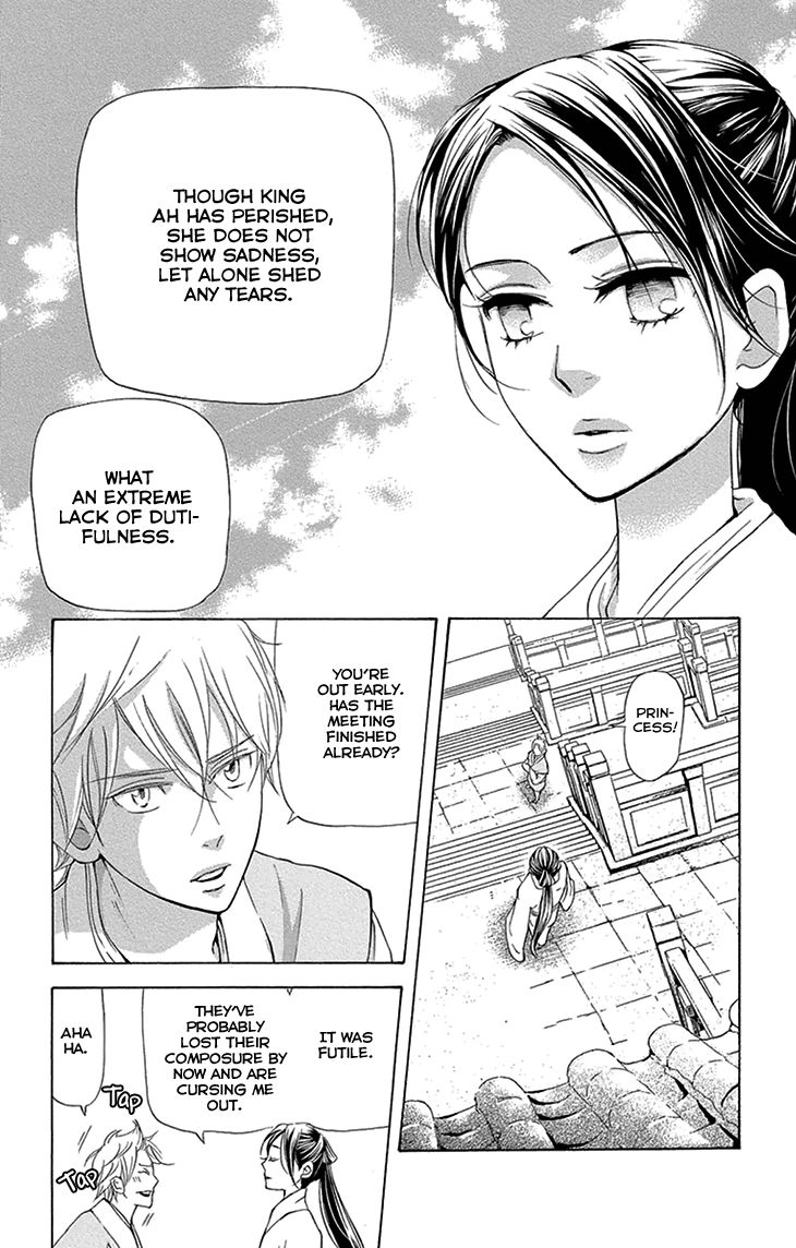 Joou no Hana Chapter 15.1 page 7 - Chapter 15.1