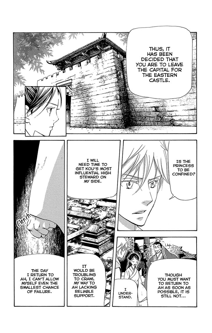 Joou no Hana Chapter 15.1 page 9 - Chapter 15.1