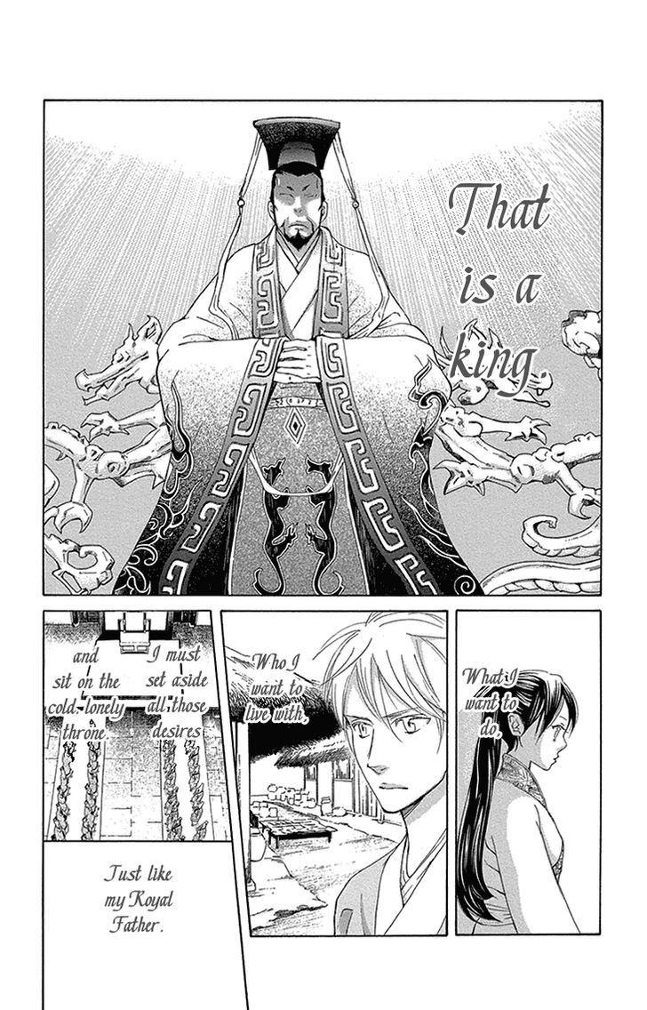 Joou no Hana Chapter 15.2 page 11 - Chapter 15.2