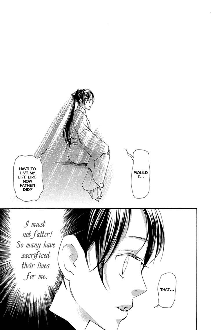 Joou no Hana Chapter 15.2 page 12 - Chapter 15.2