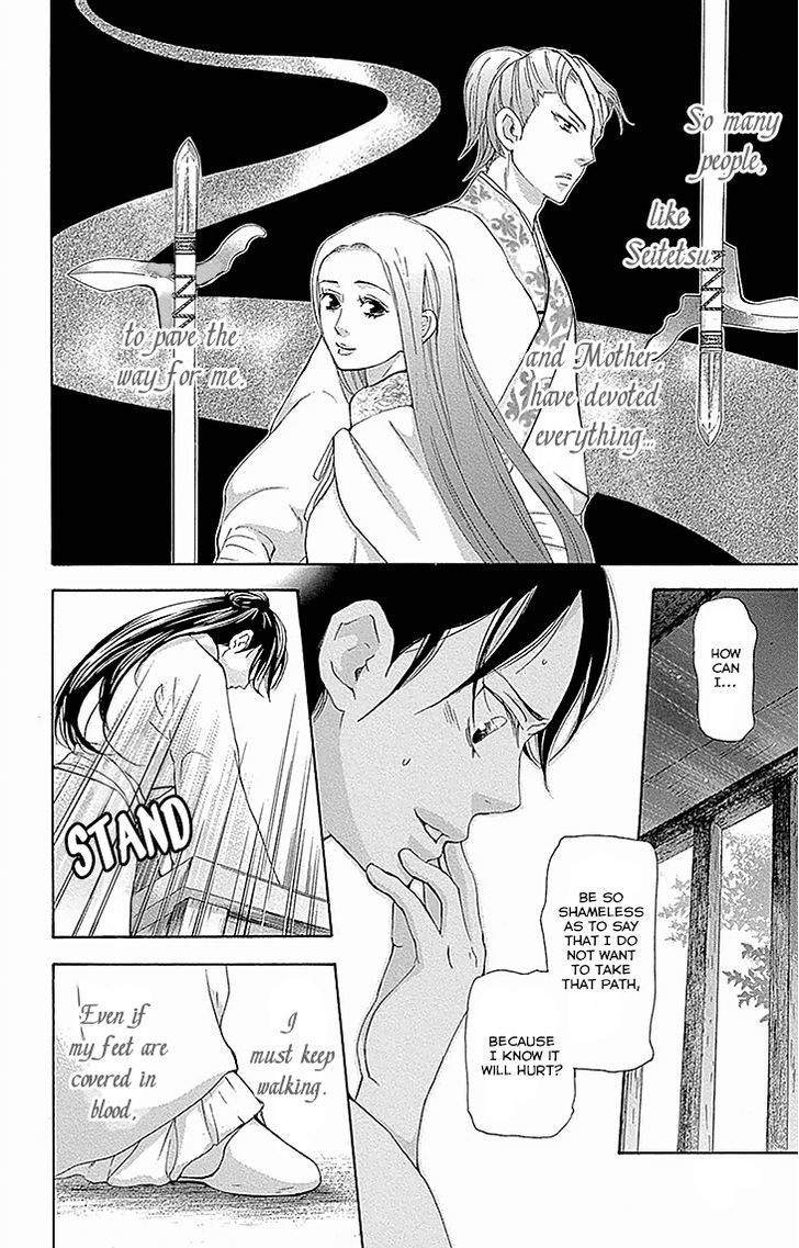 Joou no Hana Chapter 15.2 page 13 - Chapter 15.2