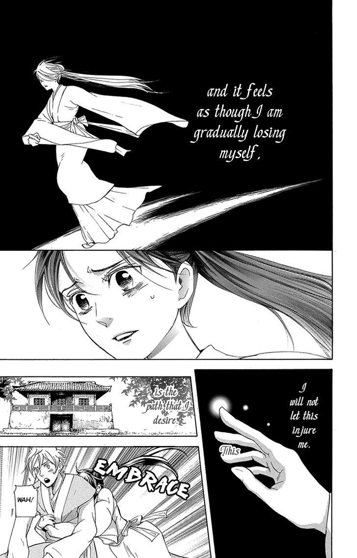 Joou no Hana Chapter 15.2 page 14 - Chapter 15.2