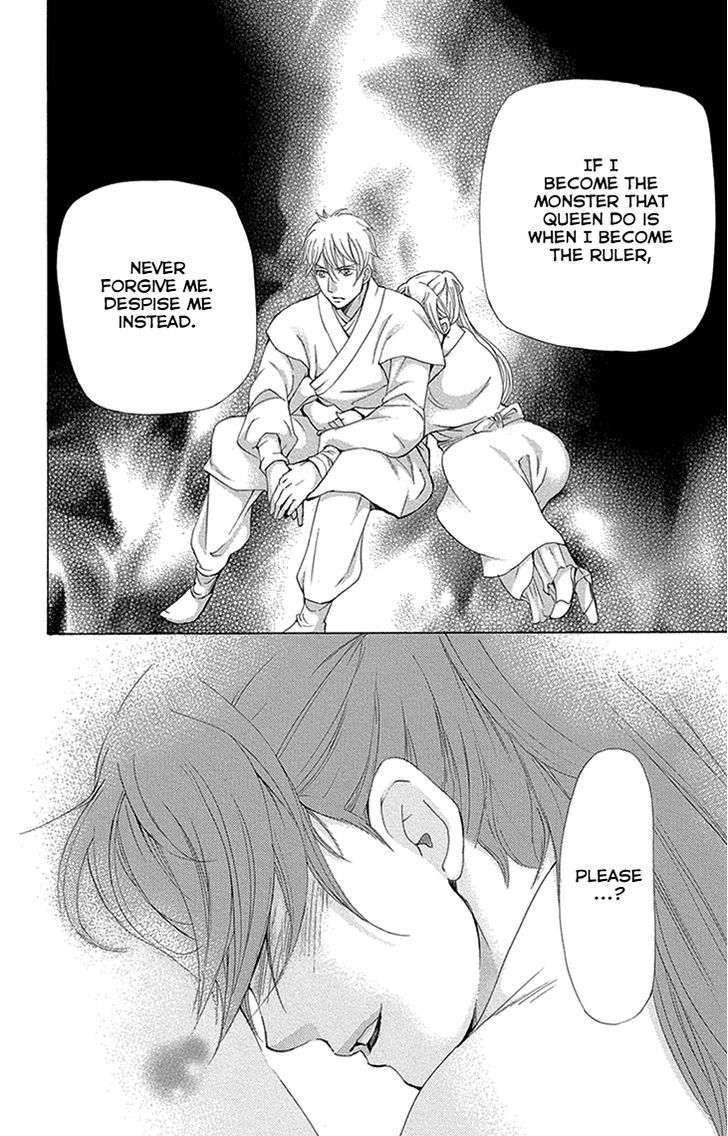 Joou no Hana Chapter 15.2 page 17 - Chapter 15.2
