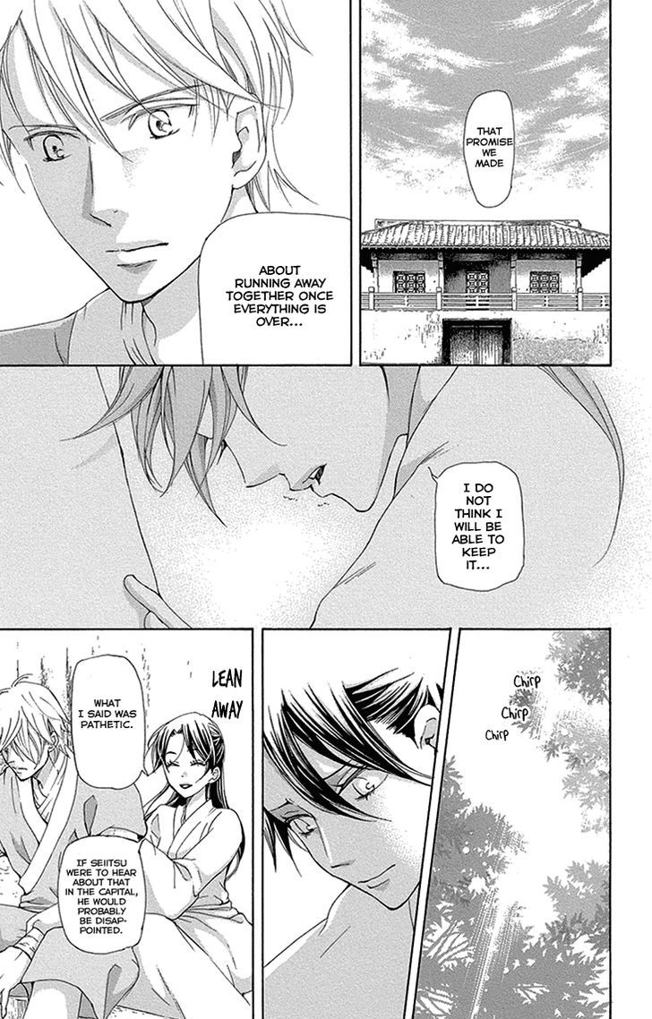 Joou no Hana Chapter 15.2 page 18 - Chapter 15.2