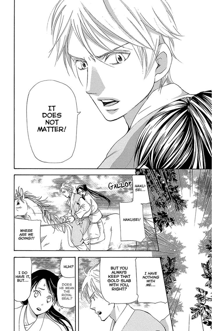 Joou no Hana Chapter 15.2 page 19 - Chapter 15.2