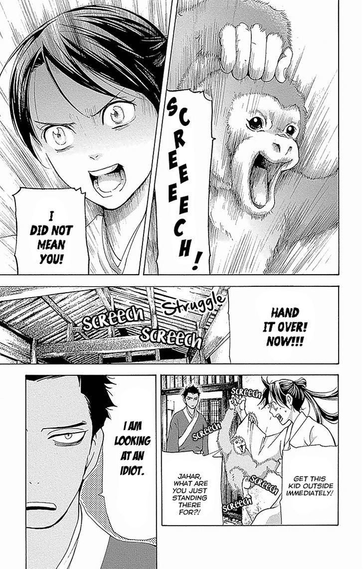 Joou no Hana Chapter 15.2 page 2 - Chapter 15.2