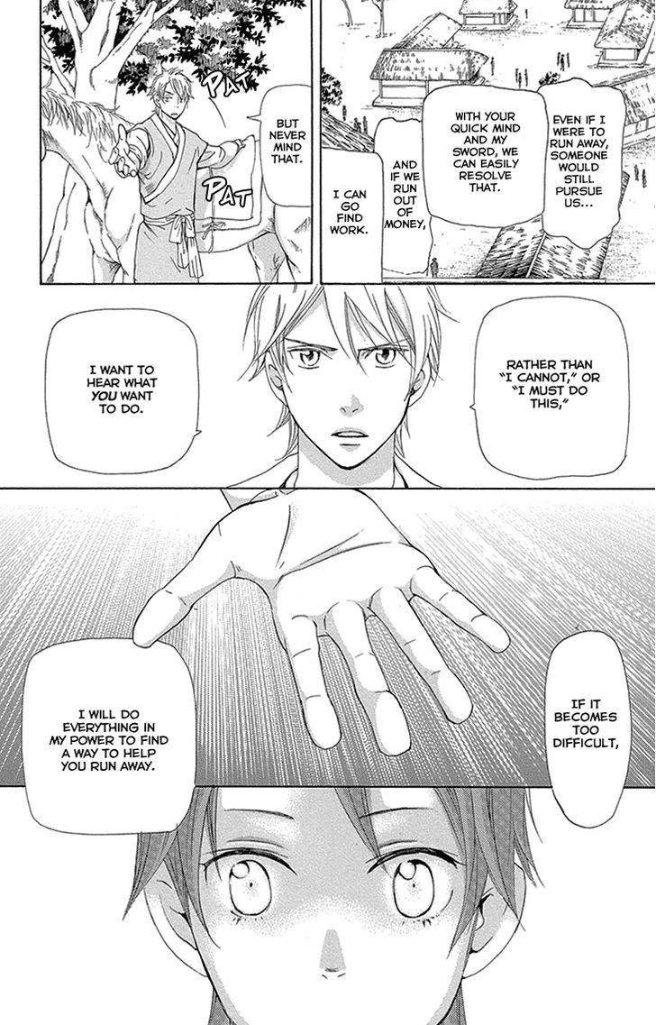 Joou no Hana Chapter 15.2 page 23 - Chapter 15.2