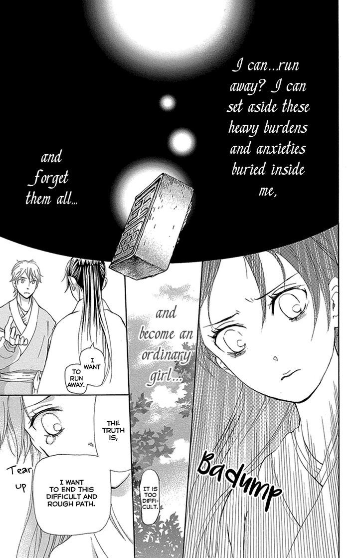 Joou no Hana Chapter 15.2 page 24 - Chapter 15.2