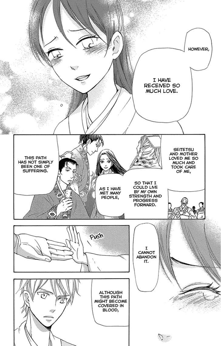 Joou no Hana Chapter 15.2 page 25 - Chapter 15.2