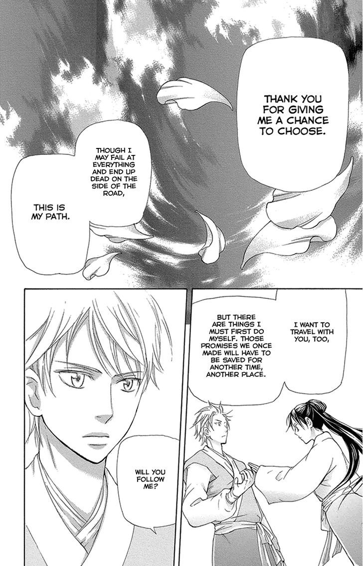 Joou no Hana Chapter 15.2 page 26 - Chapter 15.2