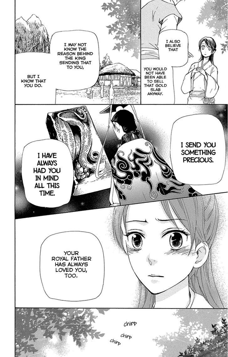 Joou no Hana Chapter 15.2 page 28 - Chapter 15.2