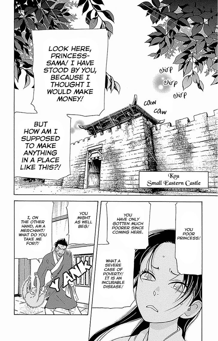 Joou no Hana Chapter 15.2 page 3 - Chapter 15.2
