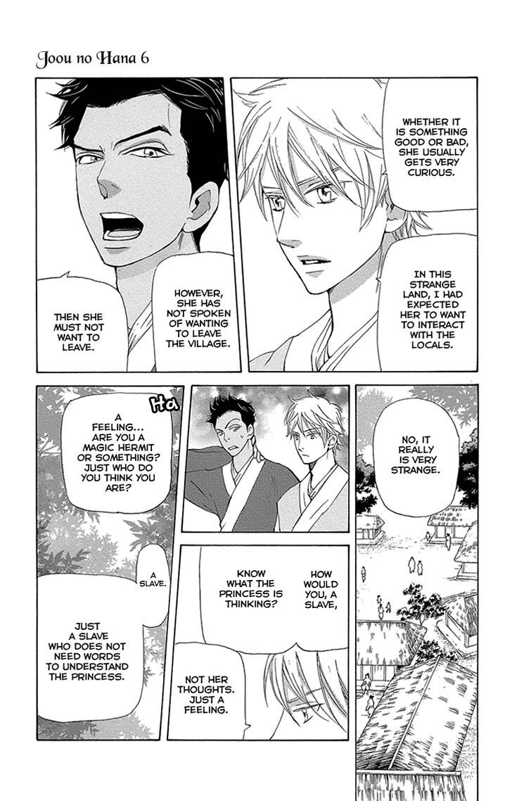 Joou no Hana Chapter 15.2 page 6 - Chapter 15.2