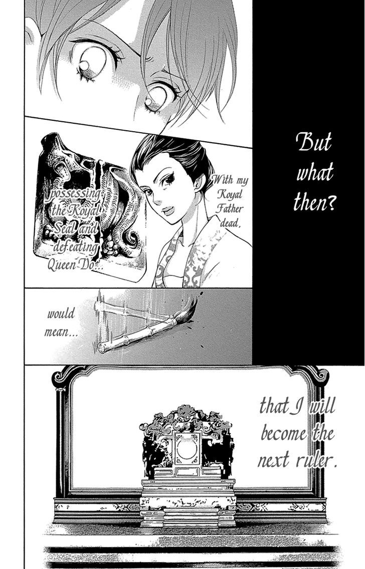 Joou no Hana Chapter 15.2 page 9 - Chapter 15.2