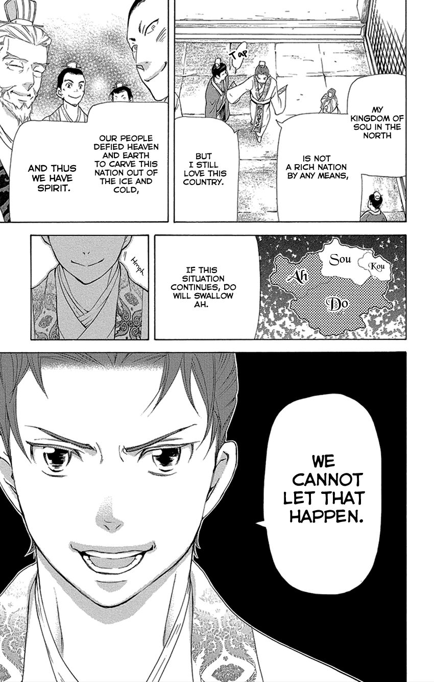 Joou no Hana Chapter 16.1 page 10 - Chapter 16.1