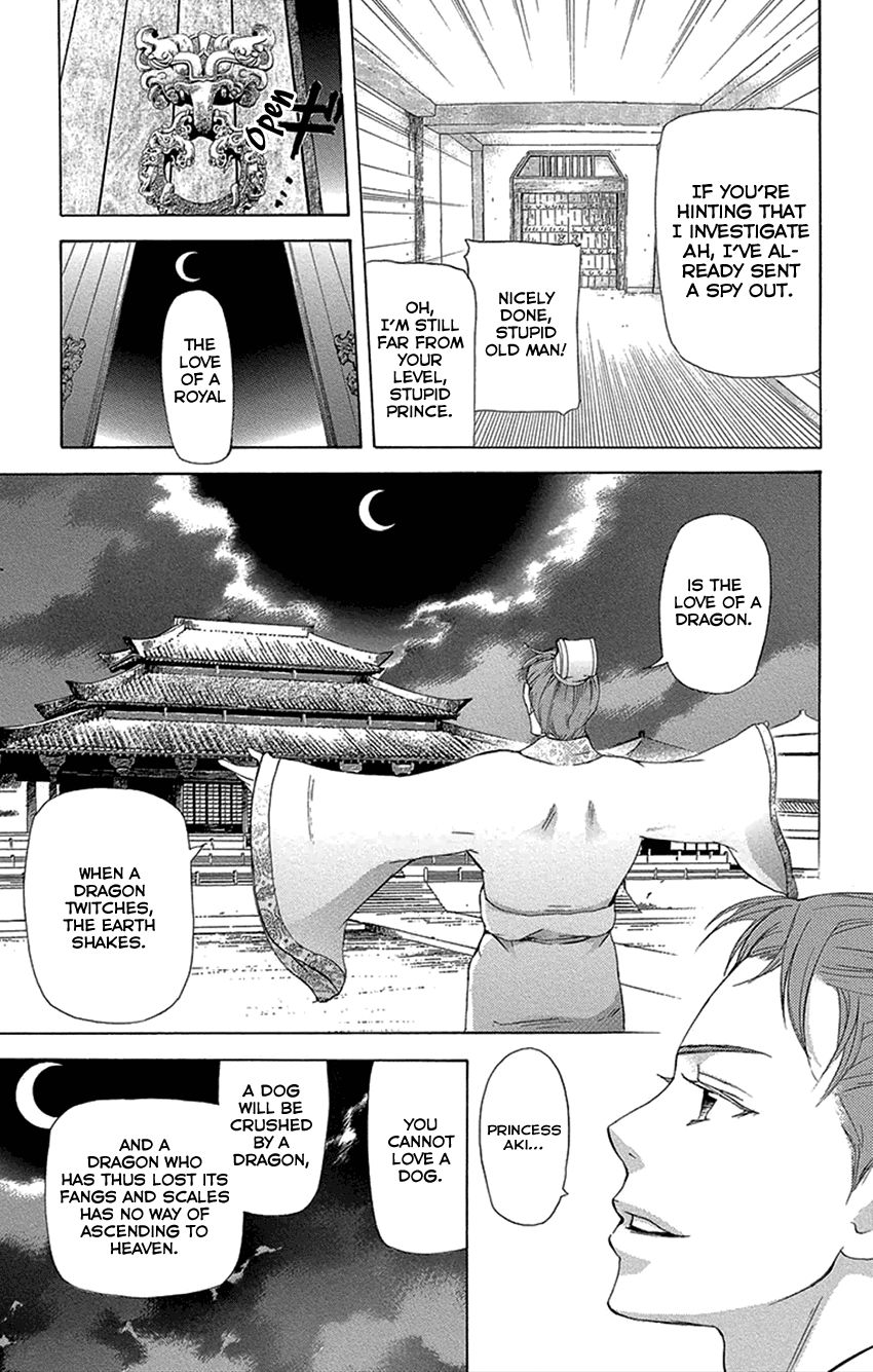 Joou no Hana Chapter 16.1 page 12 - Chapter 16.1