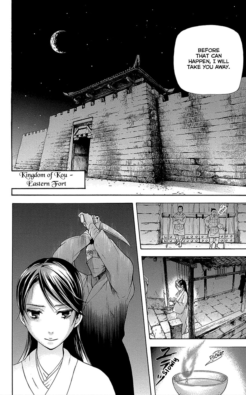 Joou no Hana Chapter 16.1 page 13 - Chapter 16.1