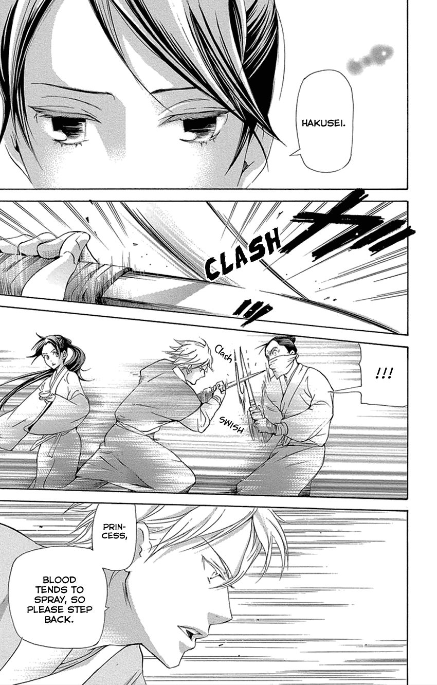 Joou no Hana Chapter 16.1 page 14 - Chapter 16.1