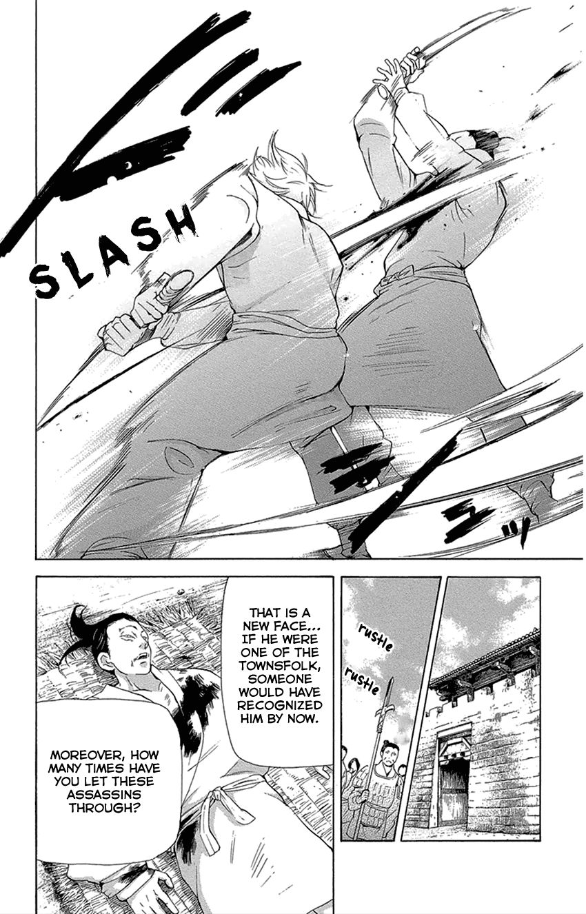 Joou no Hana Chapter 16.1 page 15 - Chapter 16.1