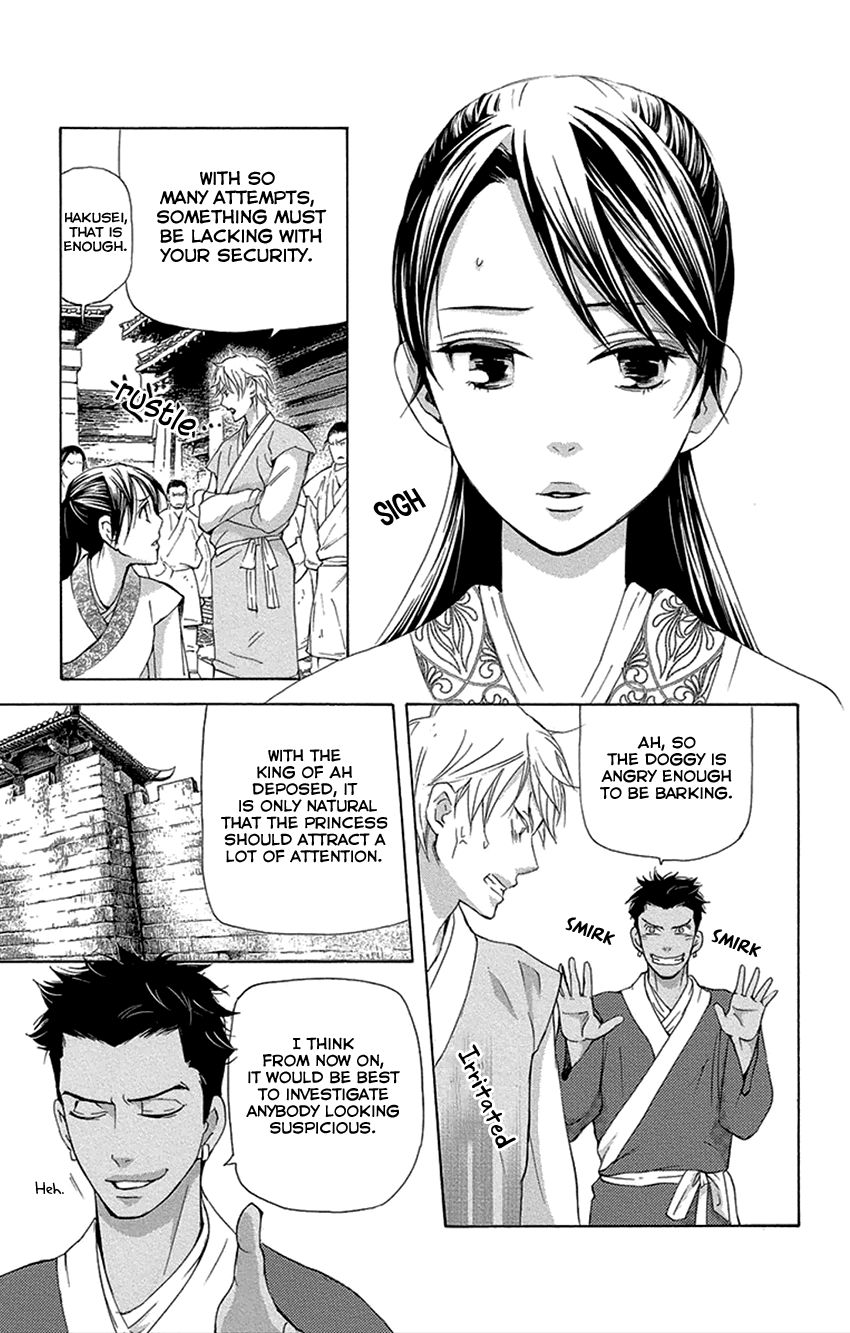 Joou no Hana Chapter 16.1 page 16 - Chapter 16.1