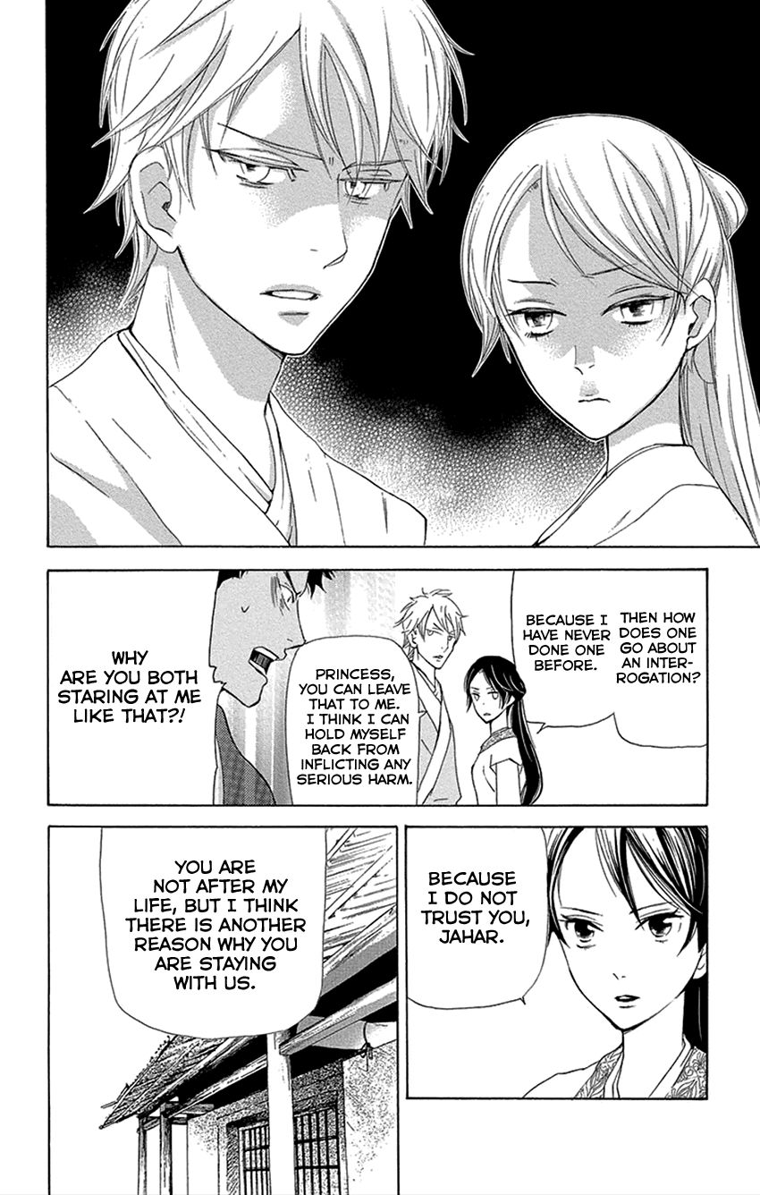 Joou no Hana Chapter 16.1 page 17 - Chapter 16.1
