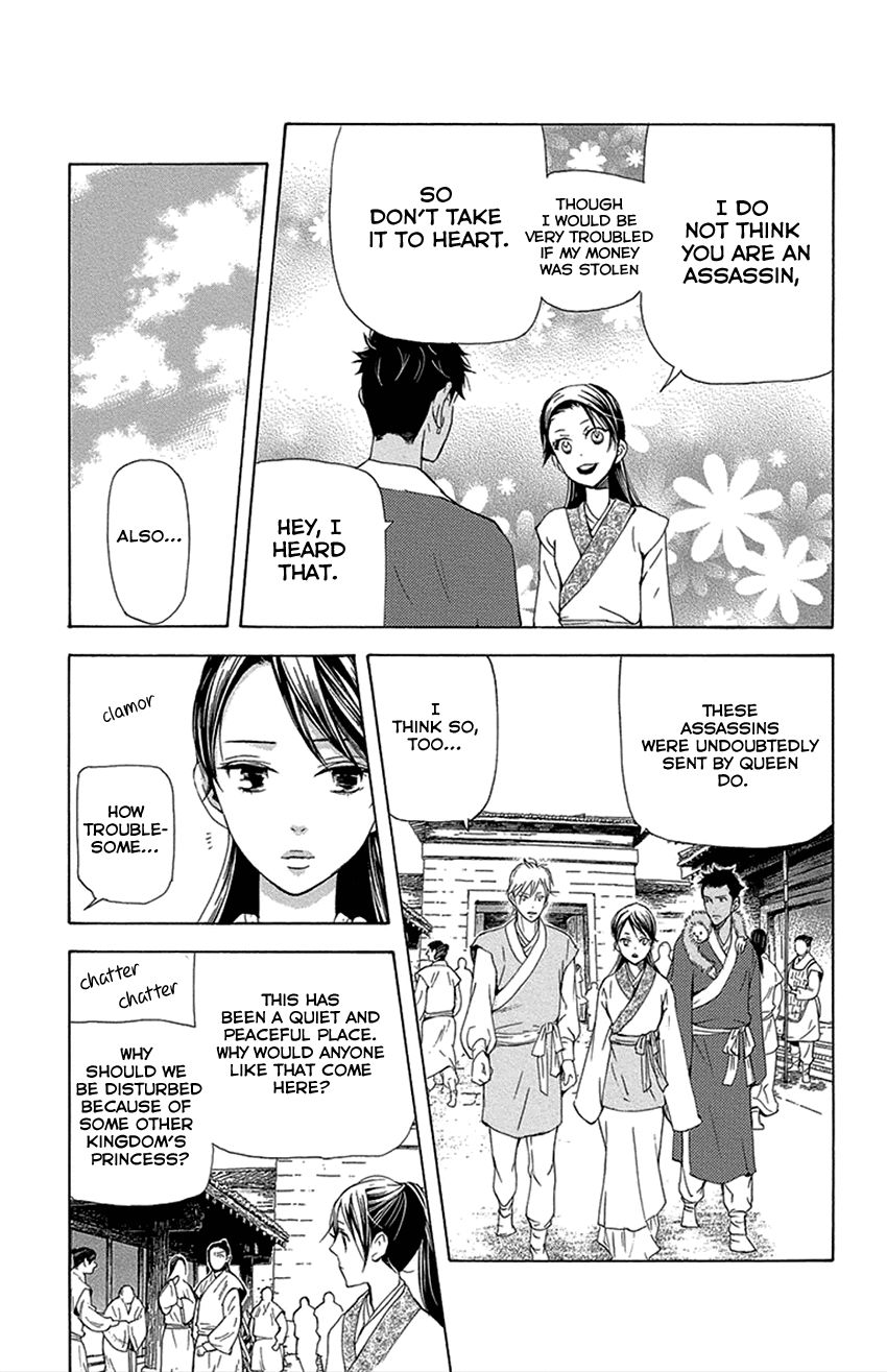 Joou no Hana Chapter 16.1 page 18 - Chapter 16.1