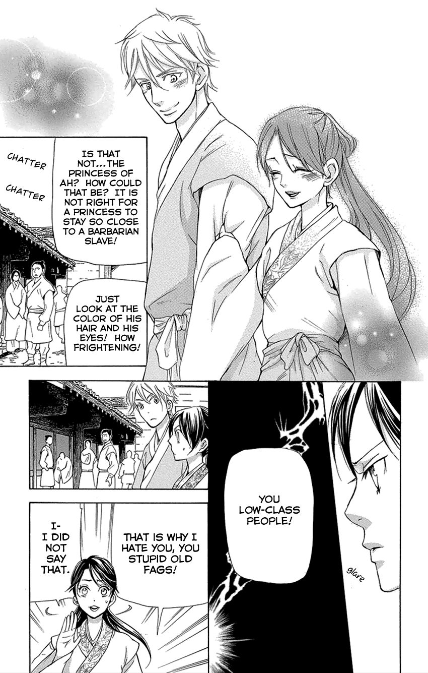 Joou no Hana Chapter 16.1 page 20 - Chapter 16.1
