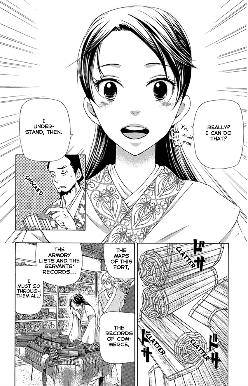 Joou no Hana Chapter 16.1 page 23 - Chapter 16.1