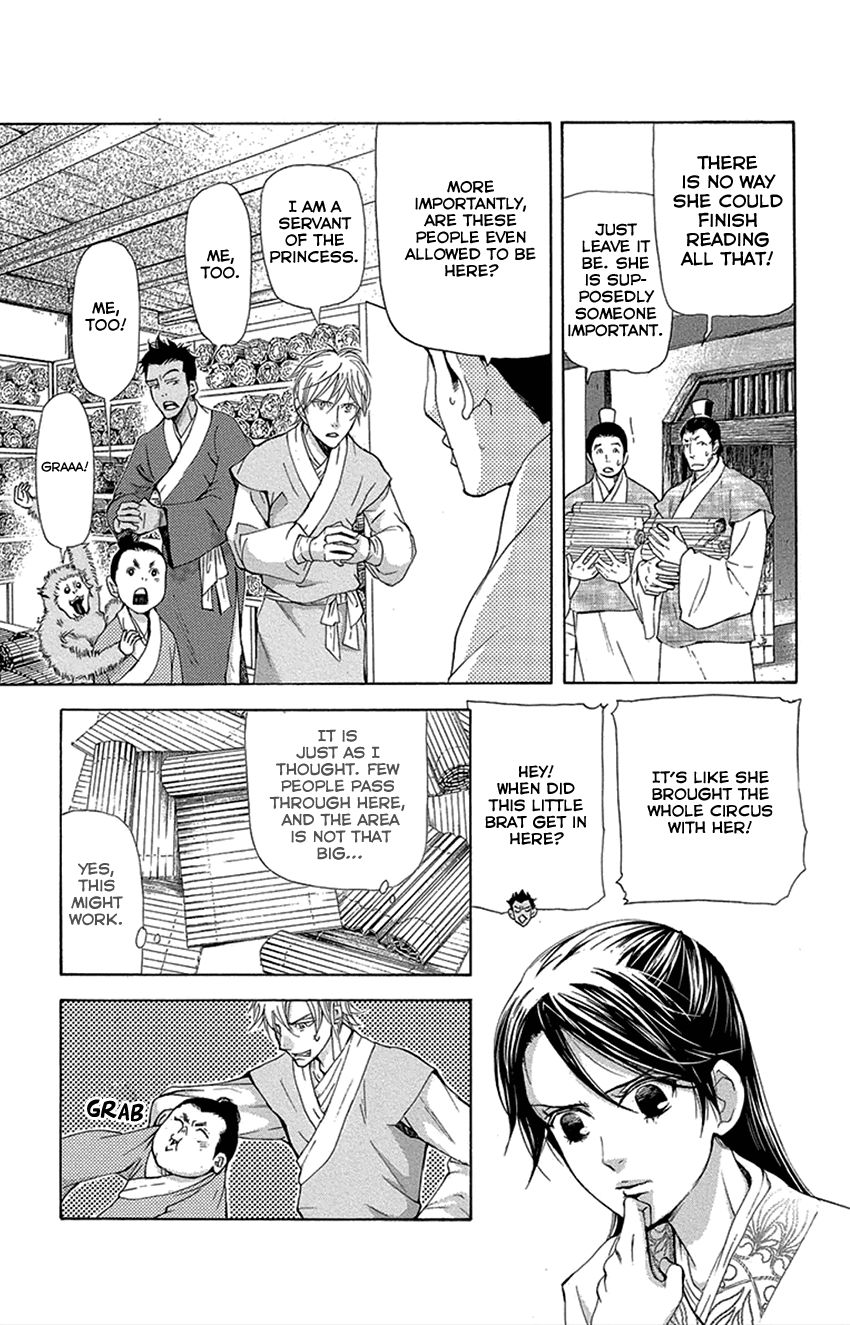 Joou no Hana Chapter 16.1 page 24 - Chapter 16.1