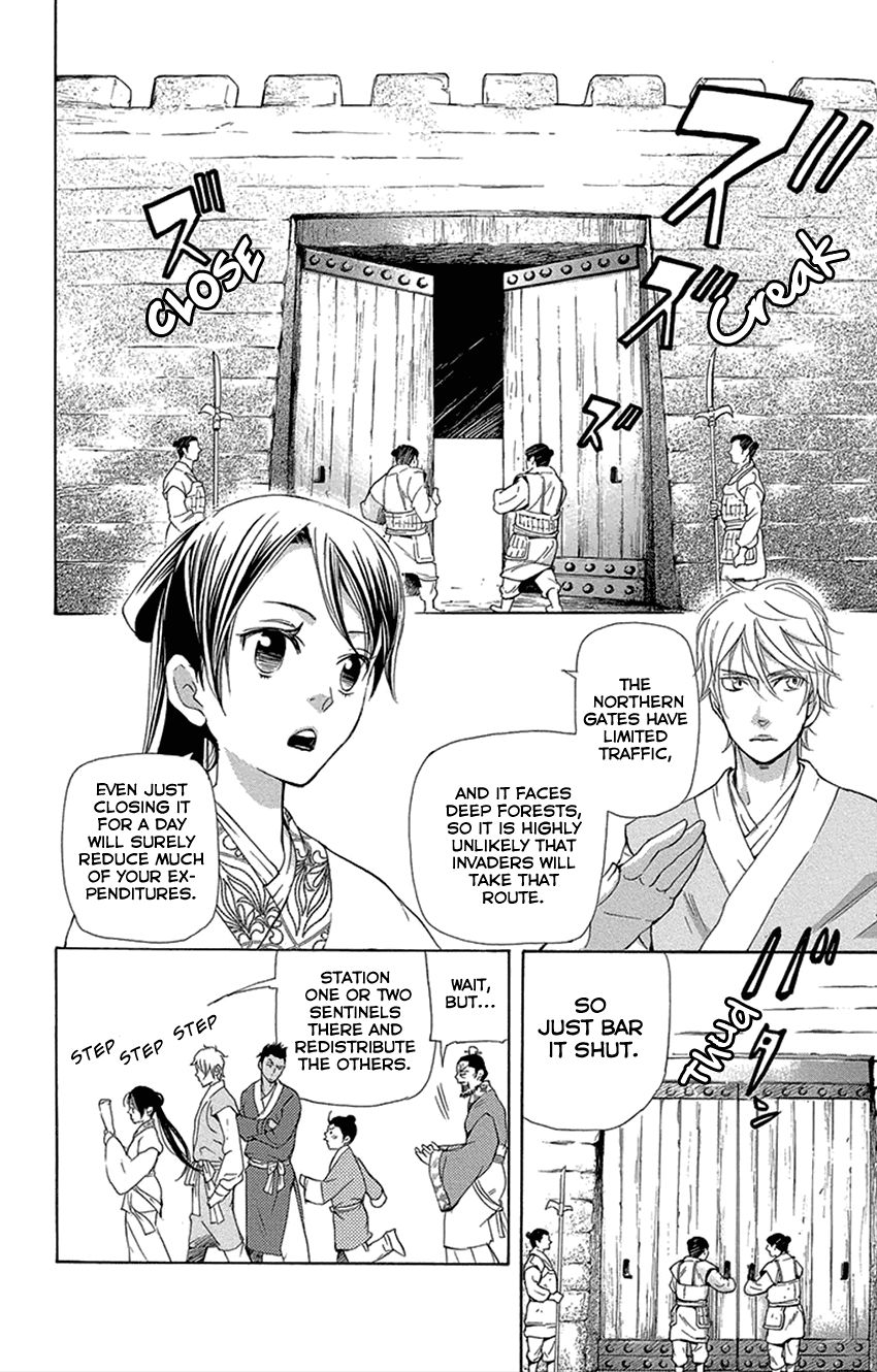 Joou no Hana Chapter 16.1 page 27 - Chapter 16.1