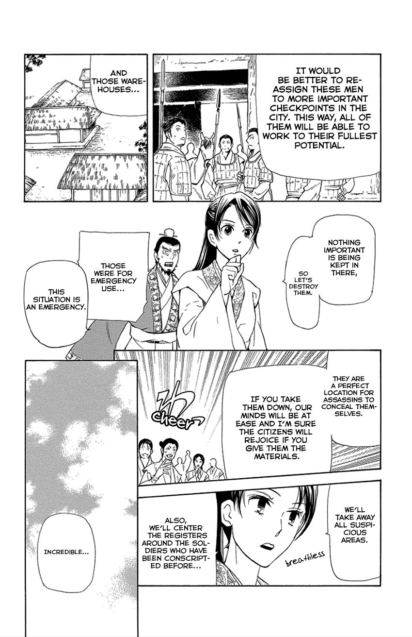 Joou no Hana Chapter 16.1 page 29 - Chapter 16.1