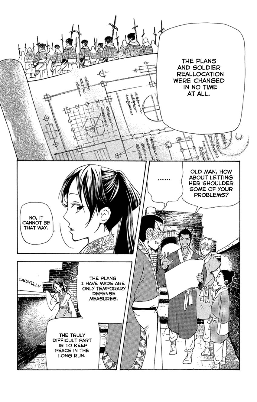 Joou no Hana Chapter 16.1 page 30 - Chapter 16.1