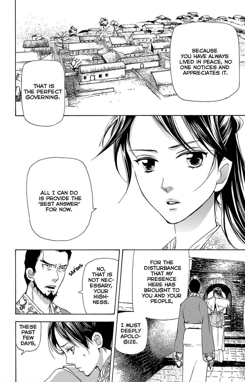 Joou no Hana Chapter 16.1 page 31 - Chapter 16.1