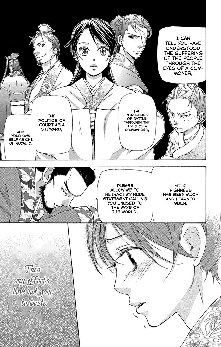 Joou no Hana Chapter 16.1 page 32 - Chapter 16.1