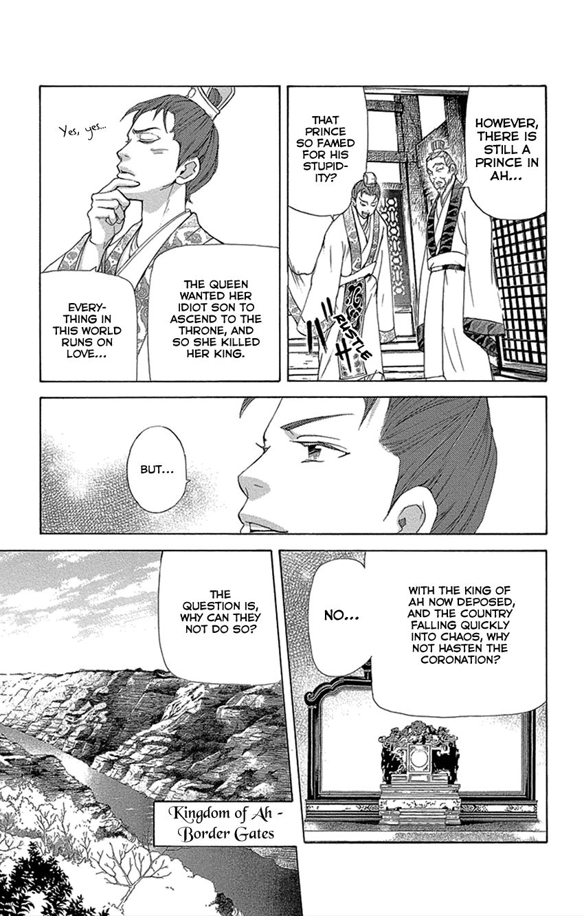 Joou no Hana Chapter 16.1 page 6 - Chapter 16.1